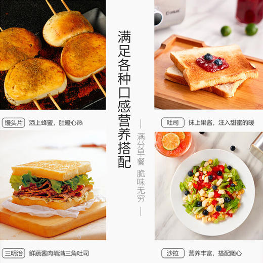 东菱面包机DL-8117 商品图6