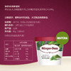 哈根达斯（Haagen-Dazs）经典抹茶口味冰淇淋 100ml/杯 雪糕 商品缩略图0