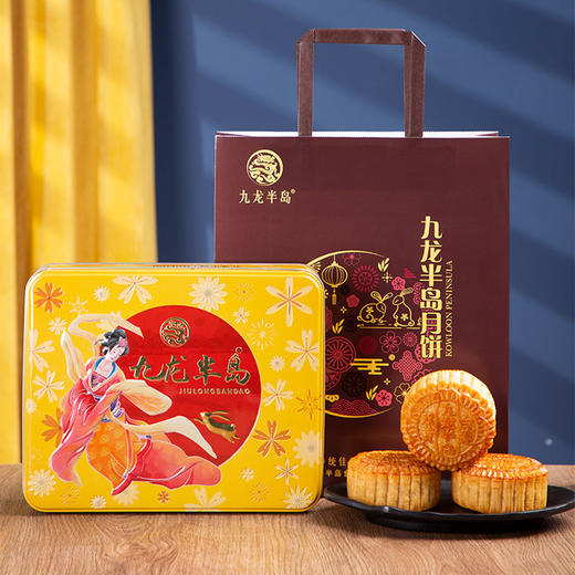 中秋热卖！香港 九龙半岛 月饼礼盒系列 流心奶黄/幻彩燕窝/无蔗糖月饼 中秋佳节送礼 多款可选 商品图2