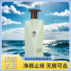 圣姿兰（Shengzilan）飘逸持久留香舒爽柔顺洗发乳亮泽清爽控油净屑美发去屑止痒 舒爽净屑柔顺洗发乳300mL 商品缩略图2