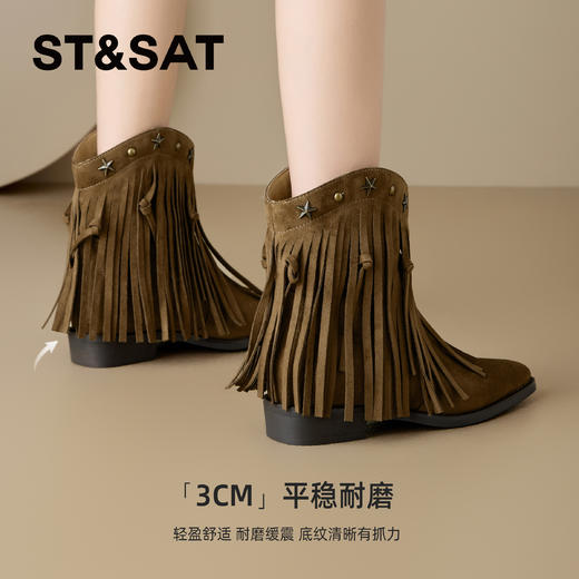 星期六美拉德复古流苏牛仔靴SSD4116C3U 商品图3