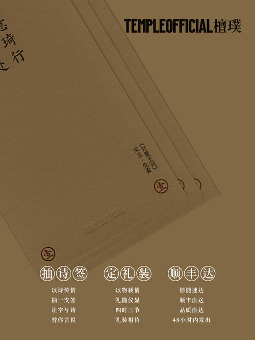 UNIQUE｜鹤鸣【10ml皮木檀香调_浓香水】 商品图6