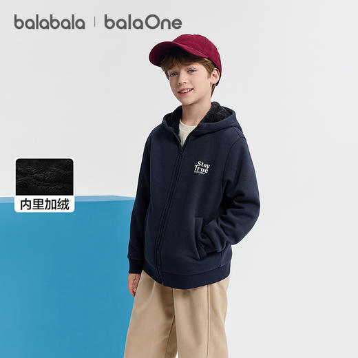 巴拉巴拉balaOne儿童外套女童男童大童上衣新款2025冬珊瑚绒保暖 商品图1
