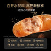 【到手六盒】锋味派-黑猪肉爆汁烤肠 175g/盒 肉质紧实 轻咬爆汁 肉香四溢 商品缩略图2