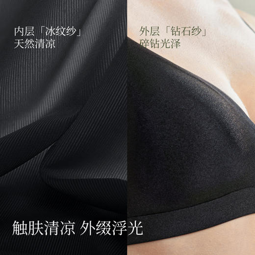 素肌良品 【钻石小清凉】小胸聚拢内衣女法式无痕透气细肩带三角杯MX303 商品图3