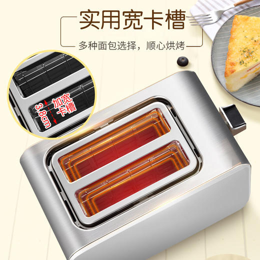 东菱面包机DL-8117 商品图3