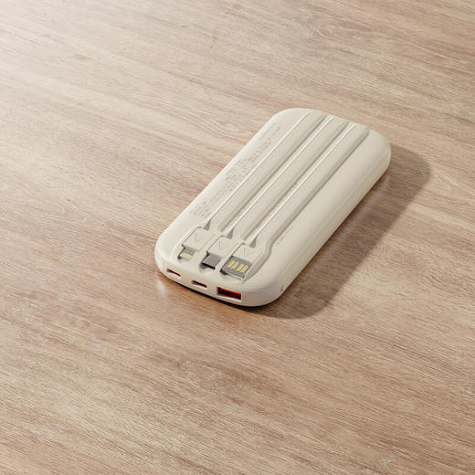 HYUNDAI 自带线22.5W快充移动电源 YH-P018-米色 商品图4