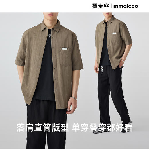 墨麦客男装简约翻领短袖衬衫男2025夏季新款铜氨丝男士衬衣50320. 商品图3