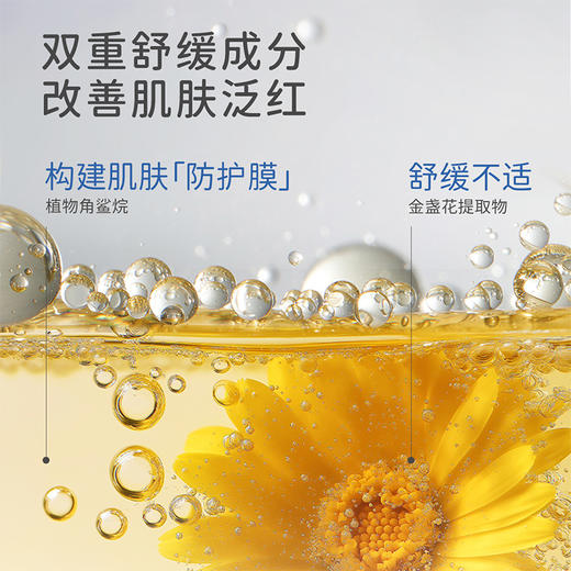 戴可思儿童四季洗护四件套|金盏花洗发露80ml+沐浴露80ml+护发素20g+身体乳30ml♥ 商品图13