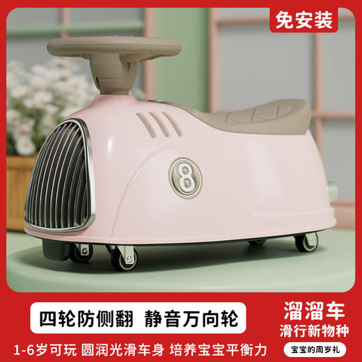 airud儿童花生溜溜车911-5 商品图3