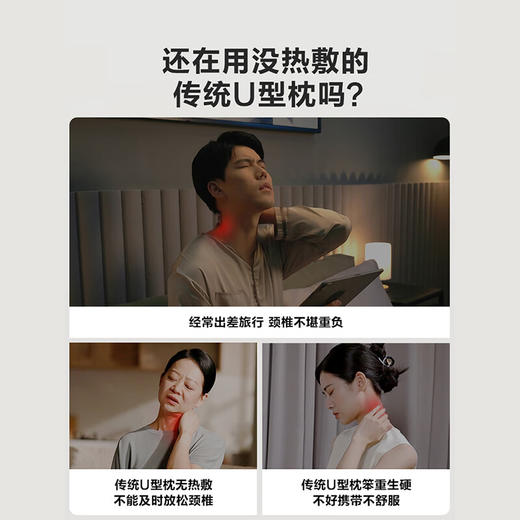 N1系列1代 SKG U型护颈枕 灰色 尊享款 商品图2