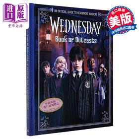【中商原版】局外人之书 星期三 Book of Outcasts Wednesday 英文原版 Ally Russell 影视设定书