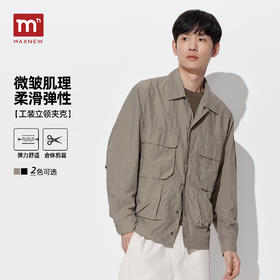 马恩MAXNEW男装2025秋季新款外套通勤工装茄克上衣翻领夹克衫男士