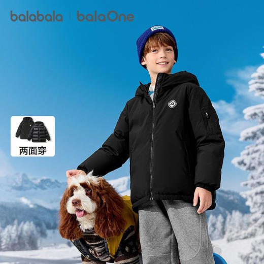 巴拉巴拉balaOne儿童羽绒服男女童户外防护保暖冬2025新款两面穿 商品图0