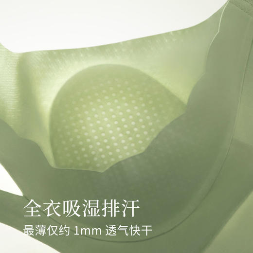 素肌良品提拉小绷带大胸显小胸内衣薄款防下垂收副乳文胸无痕胸罩MX219-FX 商品图4