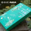 长春堂顺时而饮二十四节气茶茶集-轻享版 商品缩略图2