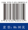 海洋信息处理基础 商品缩略图4