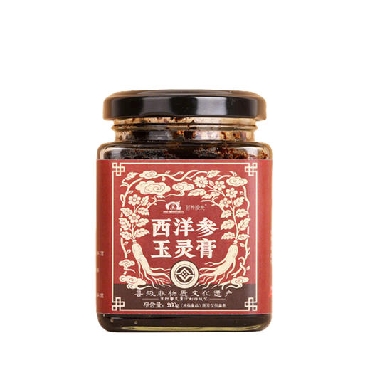 【买3送1】李时珍出品 营养食光西洋参玉灵膏 非遗技艺 浓缩制膏 配料干净 吃出好气色 商品图9