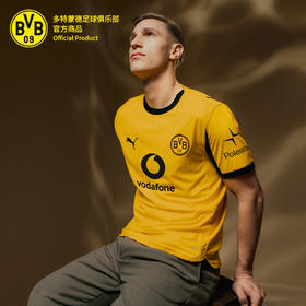 【官网同款】多特蒙德足球俱乐部｜25-26赛季杯赛球衣-球迷版