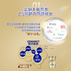 【新版】Wyeth 惠氏S-26金装幼儿乐配方奶粉港版850g 3段 1-3岁（效期27年6月） 商品缩略图6