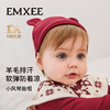 【婴童服配】嫚熙婴儿帽子新生儿红色小月龄胎帽无骨帽宝宝护囟门帽 商品缩略图2