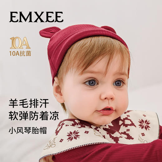 【婴童服配】嫚熙婴儿帽子新生儿红色小月龄胎帽无骨帽宝宝护囟门帽 商品图2