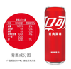 【俊客小店·自提商品】可口可乐摩登罐330mL*24罐 商品缩略图1