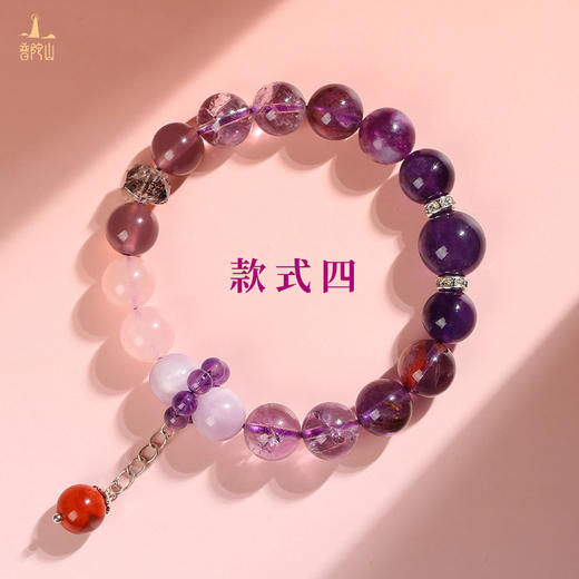 普陀山天然九紫离火手链紫水晶多宝手串 商品图2