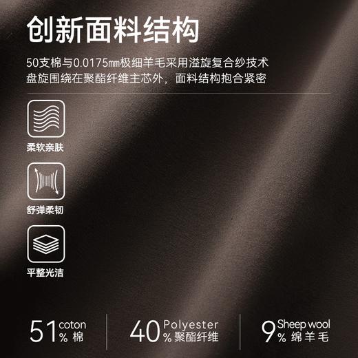 【人气爆款】秋冬新品针织高领羊毛保暖长袖T恤-T04-04 商品图3