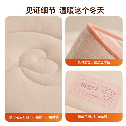 恒源祥糯感鲜豆大豆被糯粉色HYX454BZ【LXGWDXY2.0】 商品图5