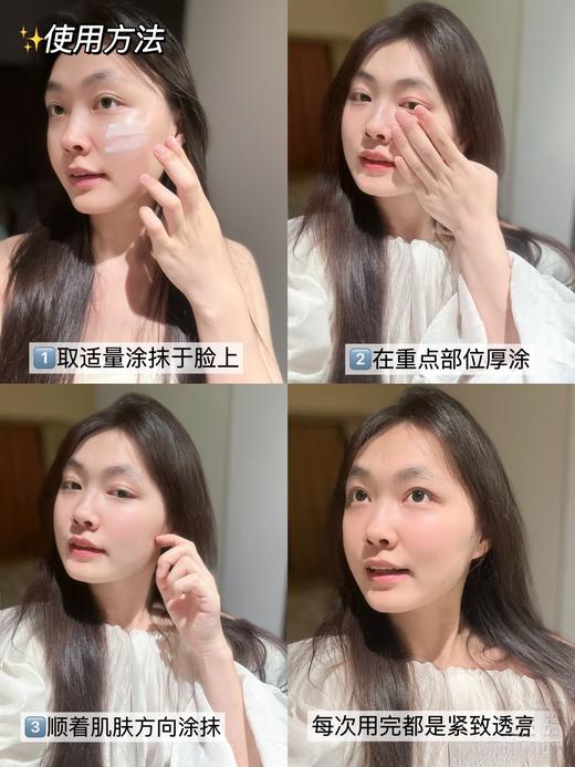 YSL圣L兰夜皇后水盾面霜干皮挚爱 商品图13