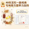 热销300万盒，龙牡壮骨营养棒   5.0 新版新日期 儿童钙蛋白质吸收锌维生素D膏滋减甜骨胶原蛋白肽 水解蛋黄粉（官方直营） 商品缩略图3