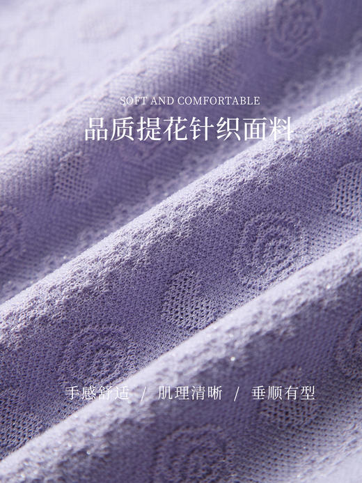 「自」全新升级【铂金会员183/天猫249/差价66】(13934)洛诗琳气质假两件V领七分袖针织衫女2025新款秋季简约洋气上衣 商品图2