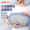 茗振按摩枕按摩器充电款【天蓝色-充电款】MZ-158B-6 商品缩略图1