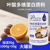 SC （食品）优乐健叶酸多维蛋白质粉 有效期20280129 商品缩略图0