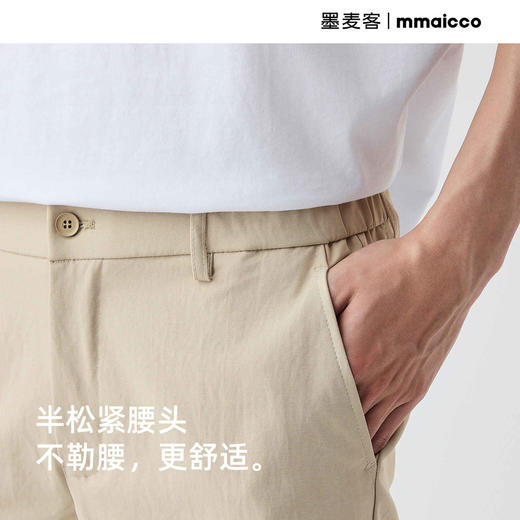 墨麦客基础小直筒休闲长裤男士2025夏季新款磨砂肌理裤子男薄款 商品图1