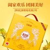 珍粒香喜团圆五常大米4kg礼盒 商品缩略图1