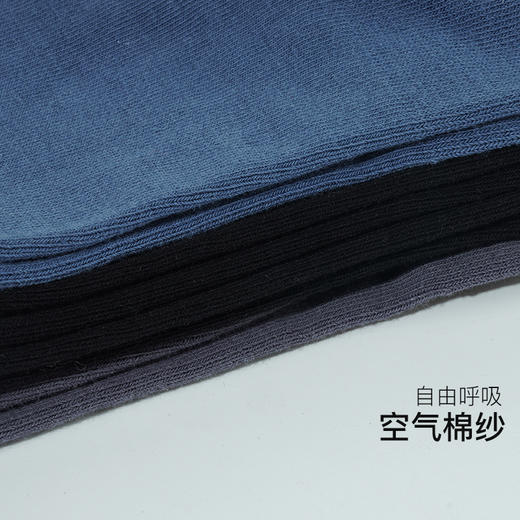 【满3双/24.9元】【秀黛】男士基础中筒袜男士袜子【1双】S6221003T【门店同款】 商品图2