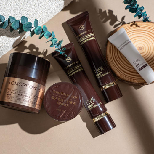 【隔离+面霜特惠组合！ 护肤底妆一手抓】【体验装不满意，正装不拆7天无理由退】【中国检科院官方合作出品】TOMORROW BOX肌元紧致修护养肤组合 商品图1