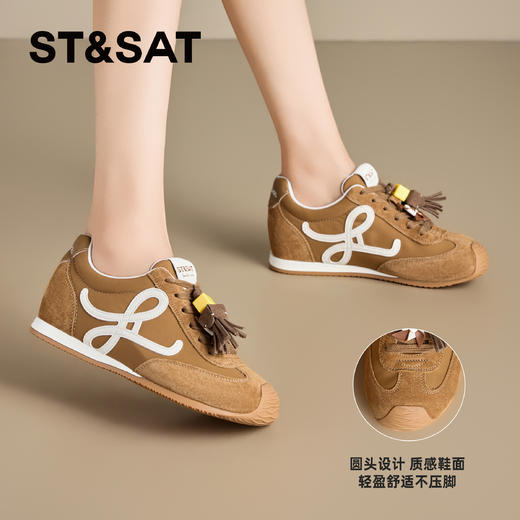 【内增高4CM】星期六文艺撞色舒适百搭阿甘鞋SSD3112C5Q 商品图4