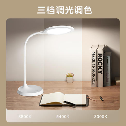 2件享95折🔥OPPLE欧普照明元宸充电圆头护眼台灯 商品图4