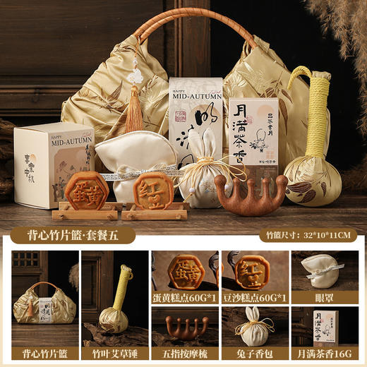 【中秋送礼精选🎁】中秋节礼盒 手提布袋子  养生创意高颜值 公司福利礼品 轻奢月饼礼物 养生又体面 团圆佳节必备 商品图8