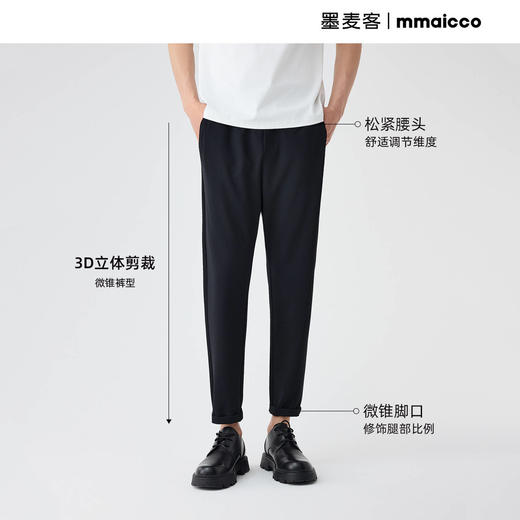 墨麦客四面弹凉感休闲裤男士2025夏季新款华夫格防晒宽松裤子男薄 商品图2