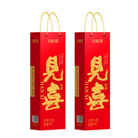 珍粒香见喜五常大米2kg礼盒