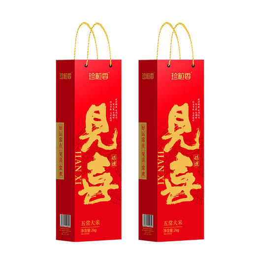 珍粒香见喜五常大米2kg礼盒 商品图0