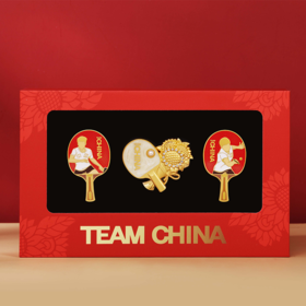 “乒”出辉煌徽章套装