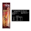 无穷 酥骨辣脖香辣味风干鸡脖(卤肉制品) 30g/包 商品缩略图1