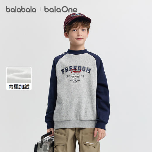 巴拉巴拉balaOne童装儿童卫衣男童女童2025新款冬装加绒休闲上衣 商品图1