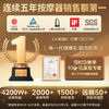 H5系列1代 SKG按摩披肩 灰棕色 商品缩略图7