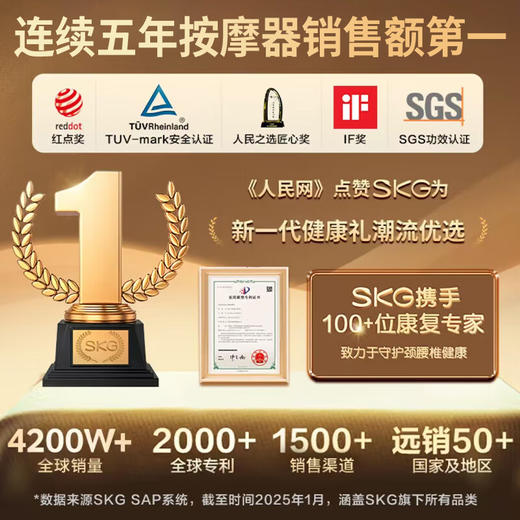 H5系列1代 SKG按摩披肩 灰棕色 商品图7